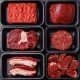 diferentes tipos de carne en envases